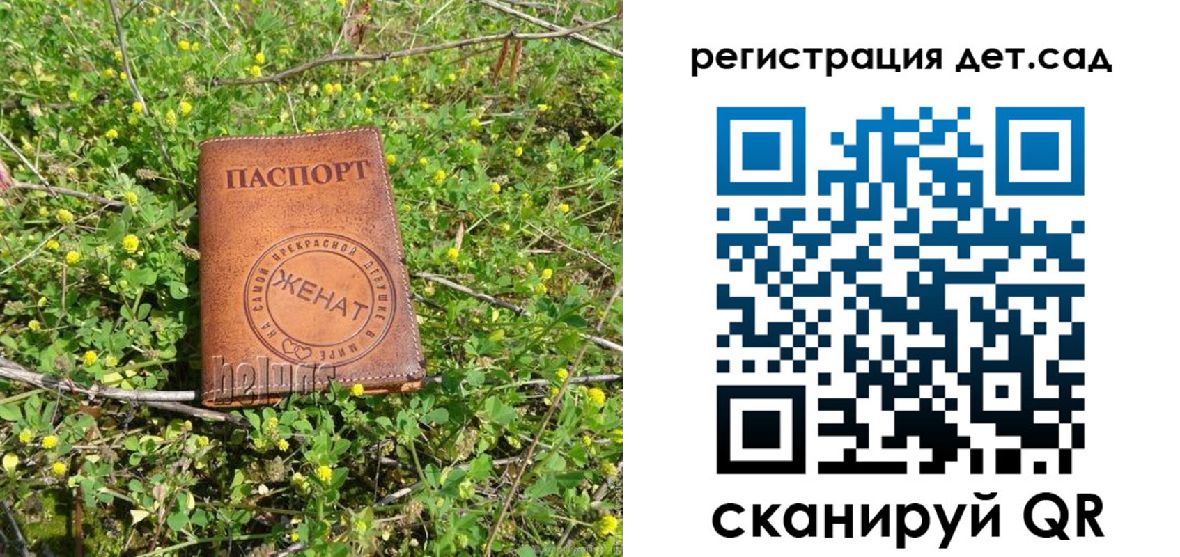 прописка для военкомата в Новозыбкове