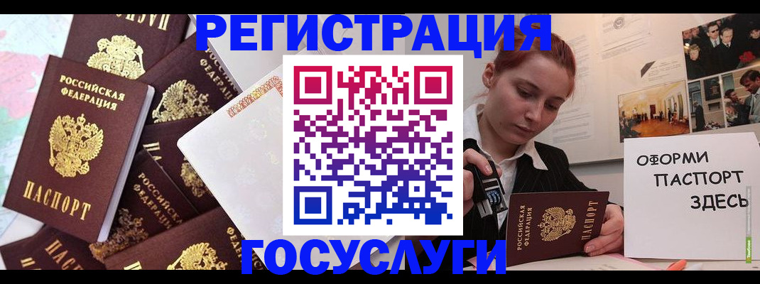 найти адрес прописки в Новозыбкове